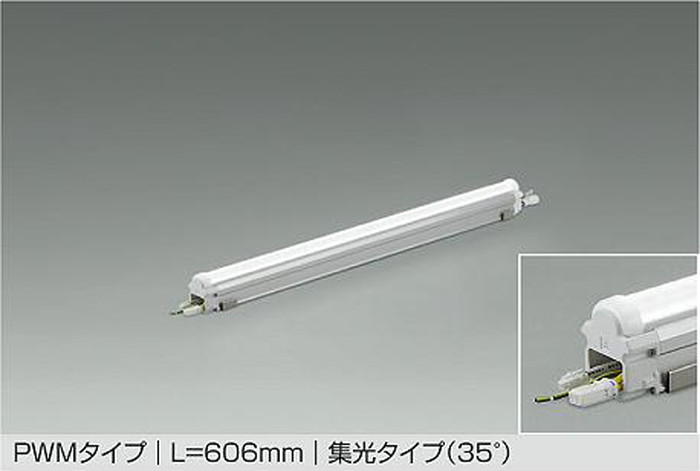 大光電機 LZW-93585LTE|あかり電材 店