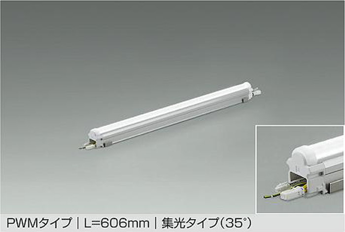 大光電機 LZW-93585WTE｜あかり電材 店