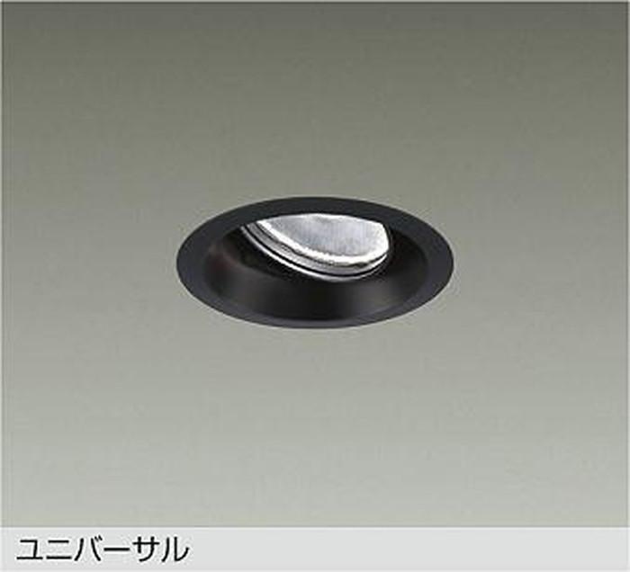 大光電機 LZD-93783NBB｜あかり電材 店
