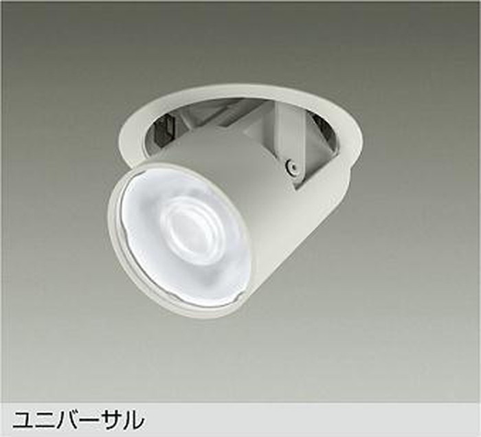 大光電機 LZD-93789YWW 天井照明-ライト・照明器具