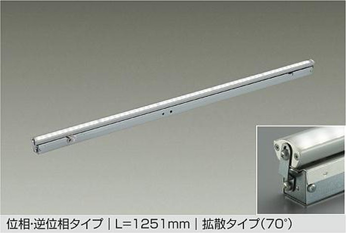 大光電機 LZY-93943YT|あかり電材 店