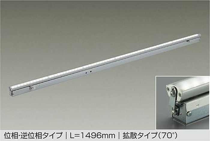 大光電機 LZY-93944YT