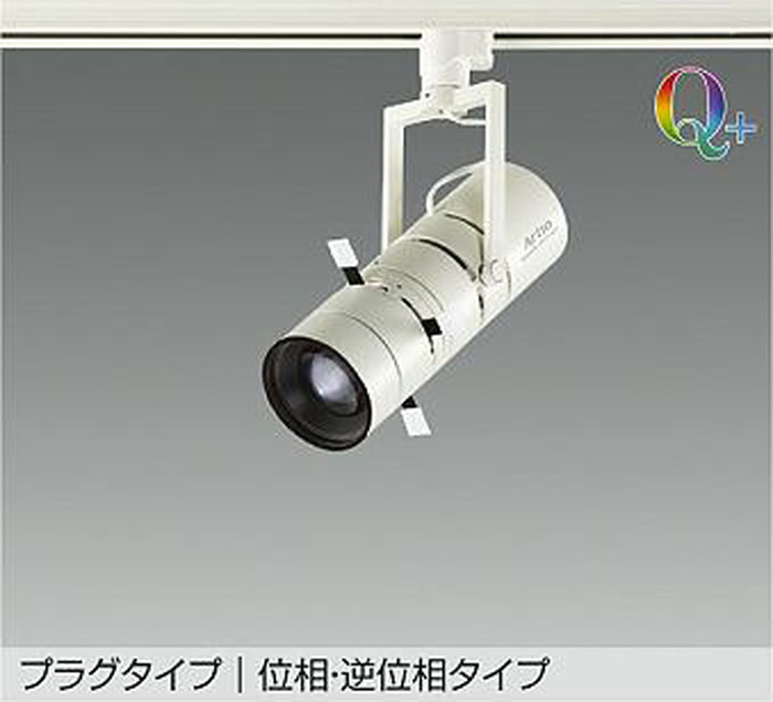 大光電機 LZS-92646YWVF|あかり電材 店