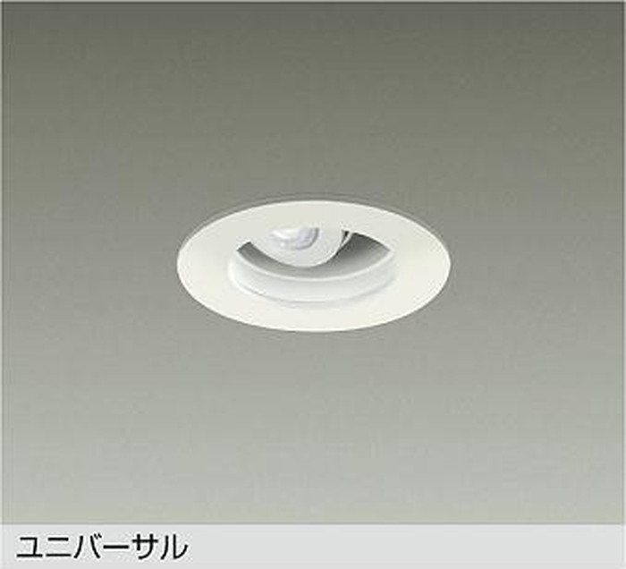 大光電機 LZW-91620XW 天井照明-ダウンライト-インテリア・寝具・収納