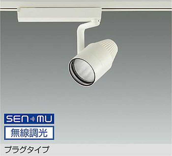 大光電機 LZS-9124PWM8 ライト・照明器具-天井照明