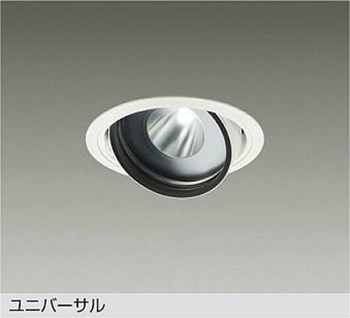 大光電機 LZD-93771MWM｜あかり電材 店