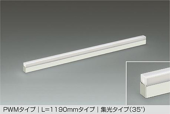大光電機 LZY-93938FWN｜あかり電材 店