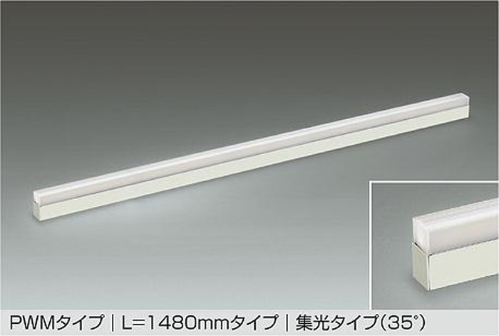 大光電機 LZY-93939NWN