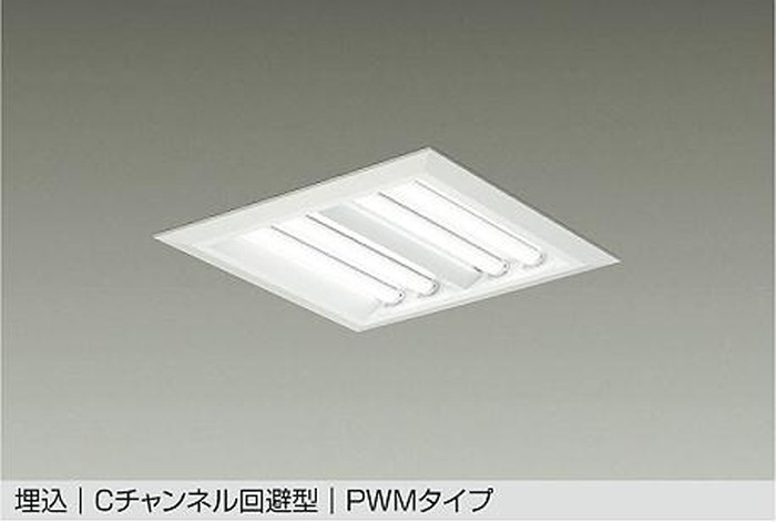 大光電機 LZB-92720XW｜あかり電材 店