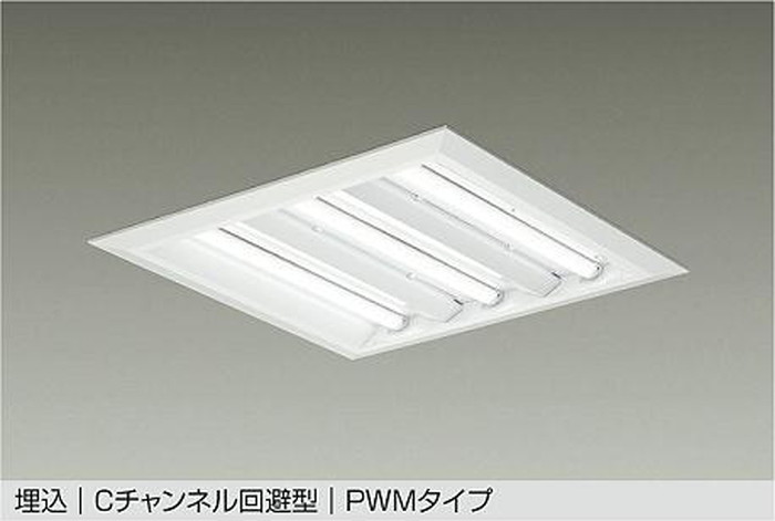 大光電機 LZB-92722XW｜あかり電材 店 11,205円