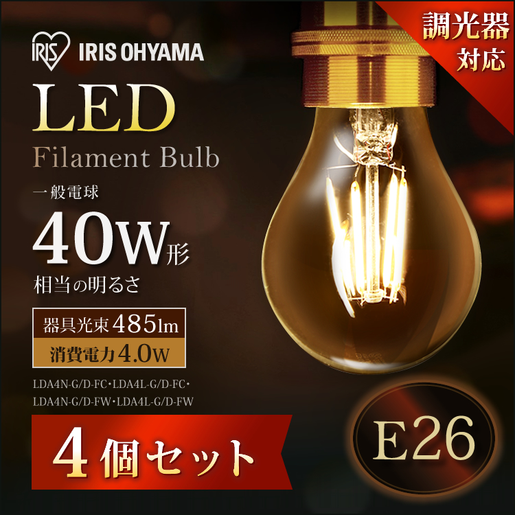 【楽天市場】 電球色相当クリアのみ 【4個セット】電球 e26 led 