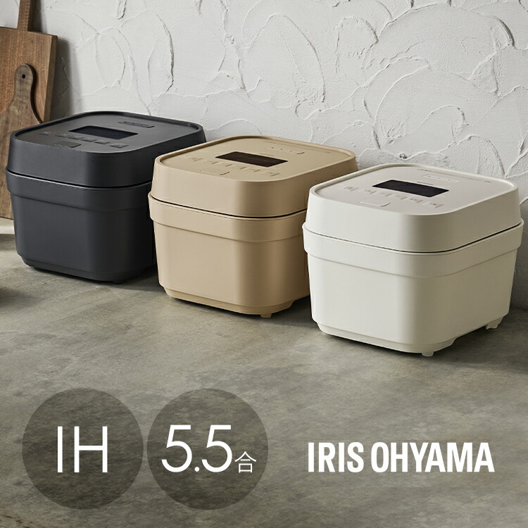 IRIS OHYAMA IH炊飯器 5.5合 アッシュ色 Amazon | 【低温調理可能】 アイリスオーヤマ 炊飯器 5.5合 IH式
