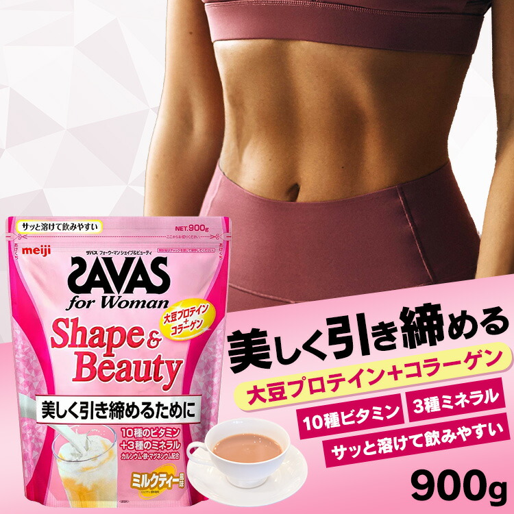 楽天市場】【1食】ザバス フォーウーマン シェイプ&ビューティ