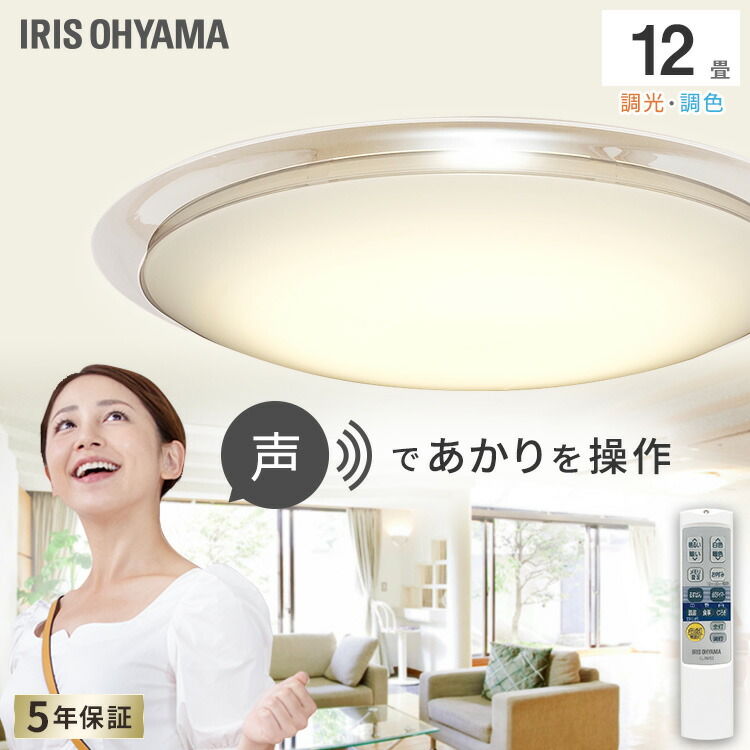 冬物家電特集
