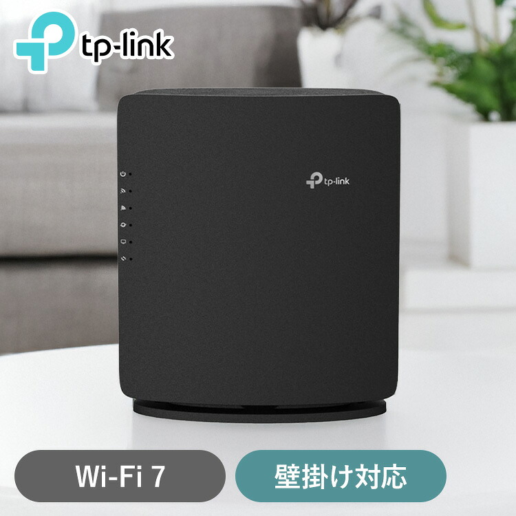 Wi-Fi7無線LANルーター Archer BE3600 Wi-Fi 無線LAN ルーター 高速 MLO フルギガビットポート ビームフォーミング デュアルバンド EasyMesh Wi-Fi 7 TP-Link