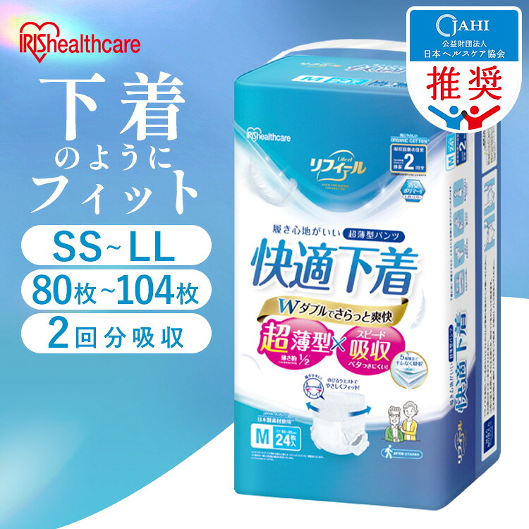 百貨店大売り出し