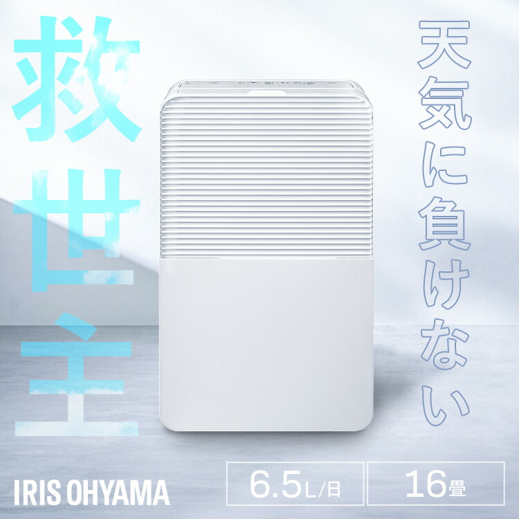 百貨店大売り出し