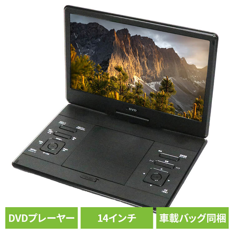 百貨店大売り出し