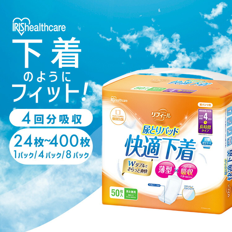 百貨店大売り出し