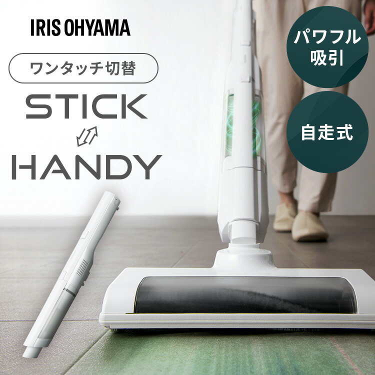 冬物家電特集