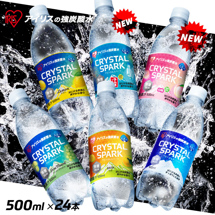 楽天市場】【訳あり】炭酸水 500ml 送料無料 48本 24本 強炭酸水