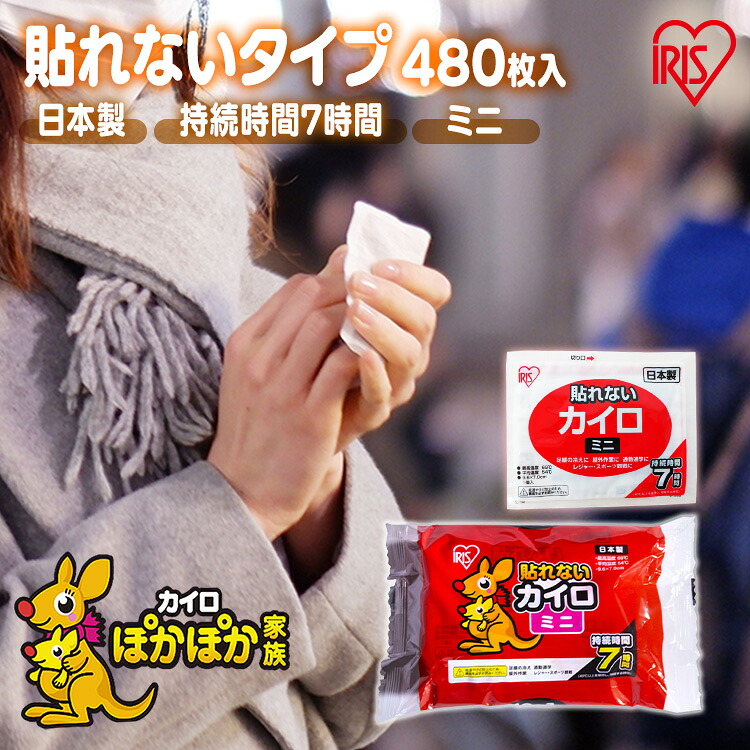 冬物家電特集
