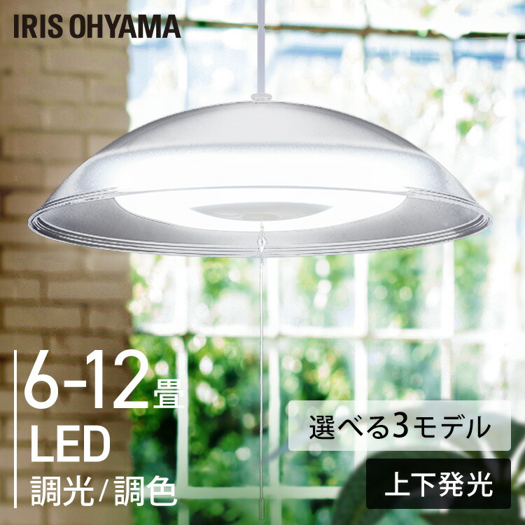 楽天市場】【コイズミ公式】コイズミ照明 LEDペンダント 8〜10畳