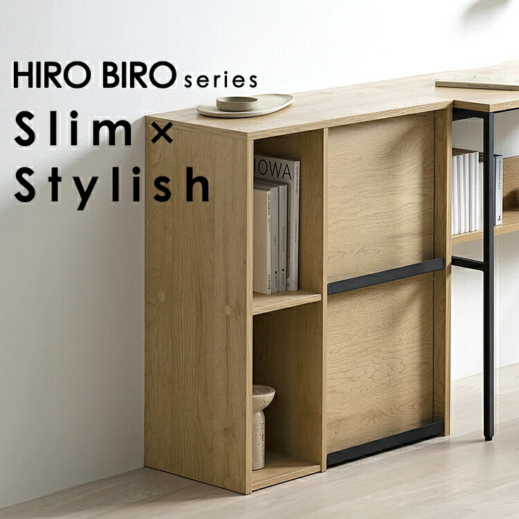 キャビネット フラップ扉 おしゃれ 北欧 スリム 収納 フラップ扉付きキャビネット アイリスオーヤマ HFRC-600 キャビネット フラップ扉 スリム 収納 棚 フラップ 収納棚 扉付き リビング 隠す 収納 HIROBIRO [2509SS]