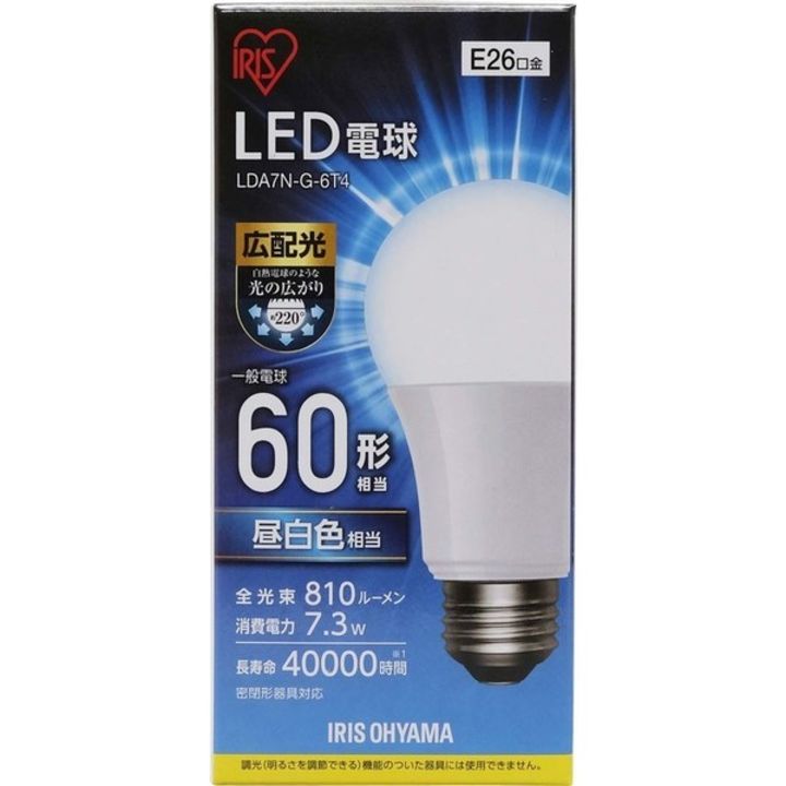 【4個セット】LED電球 E26 60W 電球色 昼白色 アイリスオーヤマ 広配光LDA7N-G-6T4 LDA8L-G-6T4 密閉形器具対応 電球のみ おしゃれ 電球 26口金 60W形相当 LED 照明 長寿命 省エネ 節電 広配光タイプ ペンダントライト デザイン照明 玄関 寝室 和室 パック 【4個セット】LED電球 E26 60W 電球色 昼白色 アイリスオーヤマ 広配光LDA7N-G-6T4 LDA8L-G-6T4 密閉形器具対応 電球のみ おしゃれ 電球 26口金 60W形相当 LED 照明 長寿命 省エネ 節電 広配光タイプ ペンダントライト デザイン照明 玄関 寝室 和室 パック