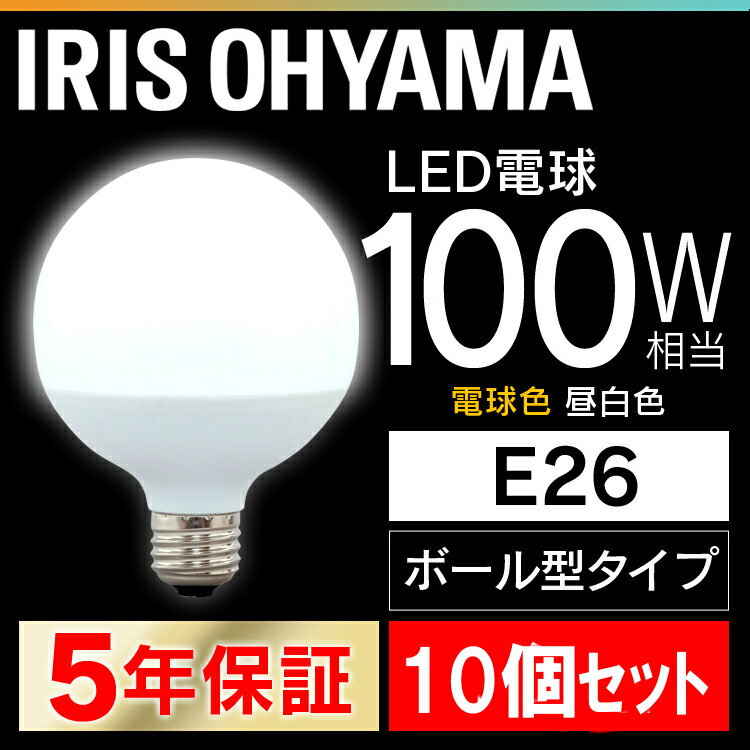 冬物家電特集