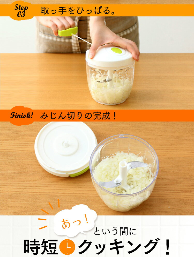 生活応援セール フードチョッパー ホワイト CTC-A370フードチョッパー ハンディチョッパー みじん切り みじん切り器 手動 調理器具 調理 料理  時短 送料無料 白 みじん切り機械 プレゼント 野菜 キャベツ サラダ 新生活 一人暮らし 2209SO SALE 最高の
