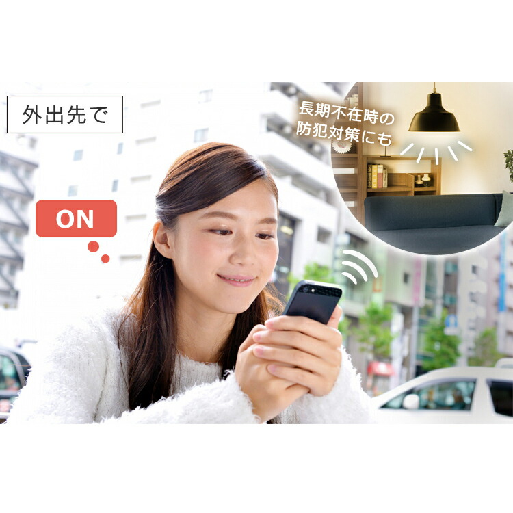 4個セット Led電球 E26 60w 省エネ 調光電球 Led 電球 広配光 Ledライト アイリスオーヤマ スマートスピーカー Aiスピーカー 音声操作 遠隔操作 Wi Fi電球 スマホ アプリ操作 Iot 60形相当 Ledライト スマート家電 防犯 省エネ 節電 介護 Led照明 Lda9l G D 86aitg 照明 4個セット Led電球 E26 60w 省エネ 調光電球 Led 電球 広配光 Ledライト アイリスオーヤマ スマートスピーカー Aiスピーカー 音声操作 遠隔操作 Wi Fi電球 スマホ アプリ操作 Iot 60形相当 Ledライト スマート家電 防犯 省エネ 節電 介護 Led照明 Lda9l G D 86aitg 照明