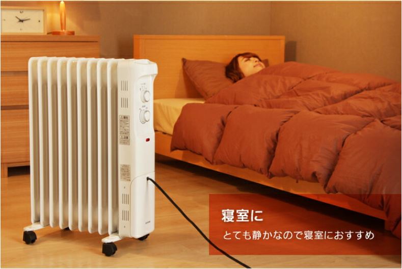 Ten Pieces Of Fins Electric Heater Living Heater Bedroom Fashion Compact Heater Heating Machine Machine Type With Oil Heater 8 Tatami Iris Ohyama