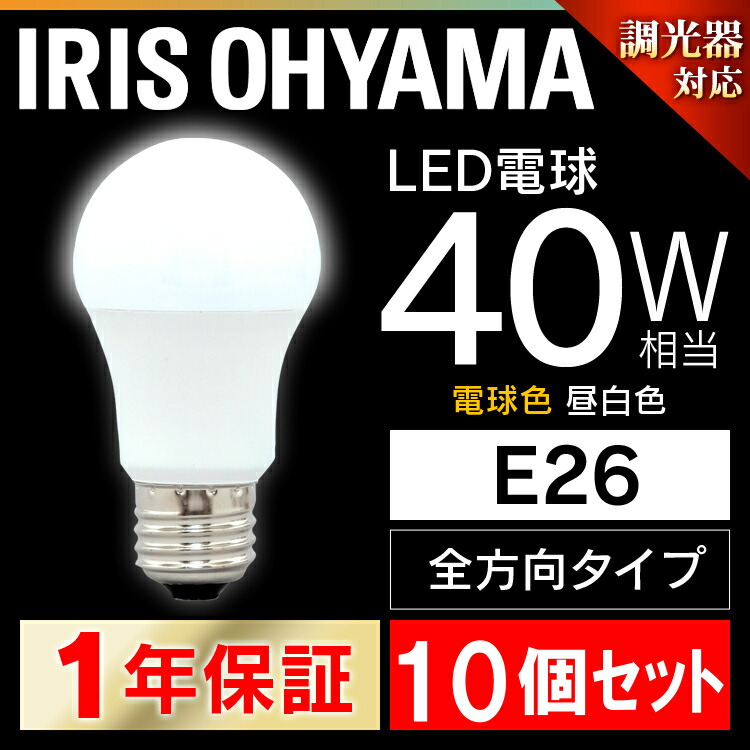 冬物家電特集