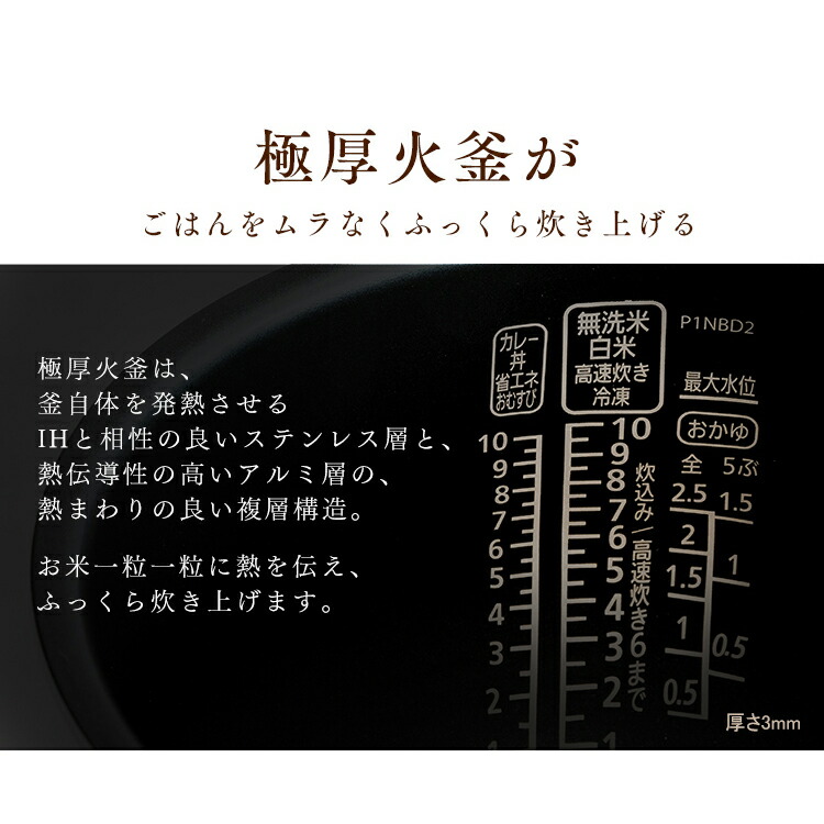 500円offクーポン対象 ブラック家電 炊飯器 10合 一升 キッチン家電 1升 Ih 一人暮らし ひとり暮らし スイハンキ アイリスオーヤマ Rc Pa10 B米屋の旨み 圧力ih Ih炊飯器 銘柄炊 銘柄炊き スイハンキ お米 家電 ごはん ご飯 ごはん 炊飯 調理家電 新生活 ブラック 500円offクーポン対象 ブラック家電 炊飯器 10合 一升 キッチン家電 1升 Ih 一人暮らし ひとり暮らし スイハンキ アイリスオーヤマ Rc Pa10 B米屋の旨み 圧力ih Ih炊飯器 銘柄炊 銘柄炊き スイハンキ お米 家電 ごはん ご飯 ごはん 炊飯 調理家電 新生活 ブラック