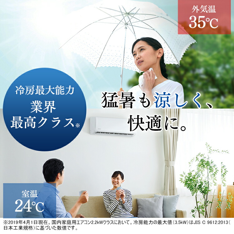 最安挑戦 エアコン 6畳 アイリスオーヤマ クーラー 猛暑モード 温度表示 スピード冷房 内部クリーン 主に6畳用 冷暖房エアコン 2 2kw 冷房 暖房 除湿 ドライ 送風 衣類乾燥 静音 室内機 室外機 単品 単相100v対応 Irr 2219gx 取り付け工事無 Kmd Pup Iconnect Zm