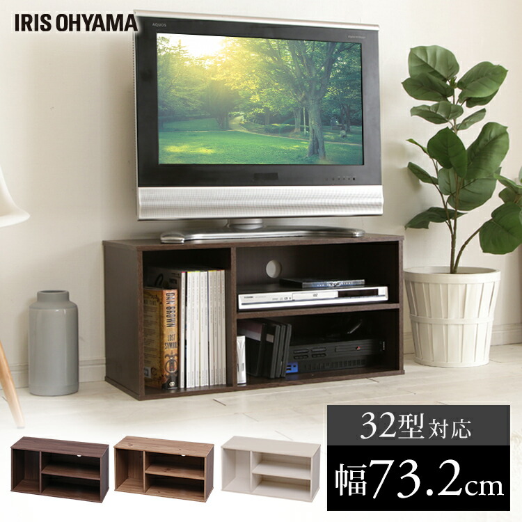 東京23区送料無料　超美品アイリスオーヤマ　２０２０年製　３２型テレビ 東京23区送料無料 超美品アイリスオーヤマ 2020年製 32型