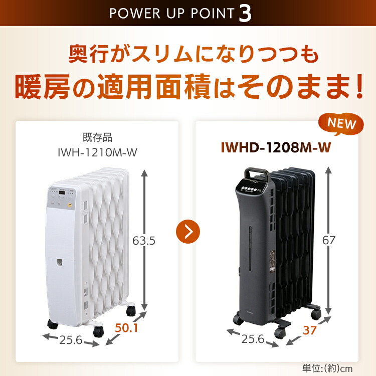 取っ手付 Iwhd 18m B 照明とインテリアの専門店 マイコン式 暖房 パネル操作 おしゃれ マイコン式 ブラック 24h入切タイマー付 温度設定 1年間保証 ヒーター 節電 静音 暖房 木造約6畳 コンクリート約8畳 アイリスオーヤマヒーター 省エネ キャスター付 ヒーター 取っ手付 Iwhd 18m B 照明とインテリアの専門店 マイコン式 暖房 パネル操作 おしゃれ マイコン式 ブラック 24h入切タイマー付 温度設定 1年間保証 ヒーター 節電 静音 暖房 木造約6畳 コンクリート約8畳 アイリスオーヤマヒーター 省エネ キャスター付 ヒーター