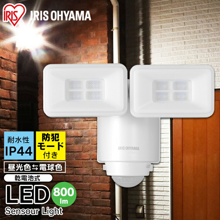 市場 アイリスオーヤマ 522499 乾電池式LED防犯センサーライト