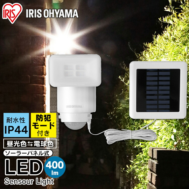 贅沢 《家計応援価格 》LEDセンサーライト 屋外 人感 コンセント式 1年保証 防犯ライト 600lm 防雨 防水 防塵 防犯センサーライト 人感センサー  センサー ライト 常灯 AC式 投光器 作業灯 LEDライト 玄関ライト 玄関 防犯 点滅機能 LSL-ACSN-600 アイリスオーヤマ 