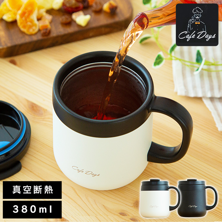 期間限定特価品 マグカップ カフェマグ 真空断熱構造 ステンレス製 240ml フタ付き 保温マグカップ 保温 保冷 蓋付き タンブラー Discoversvg Com