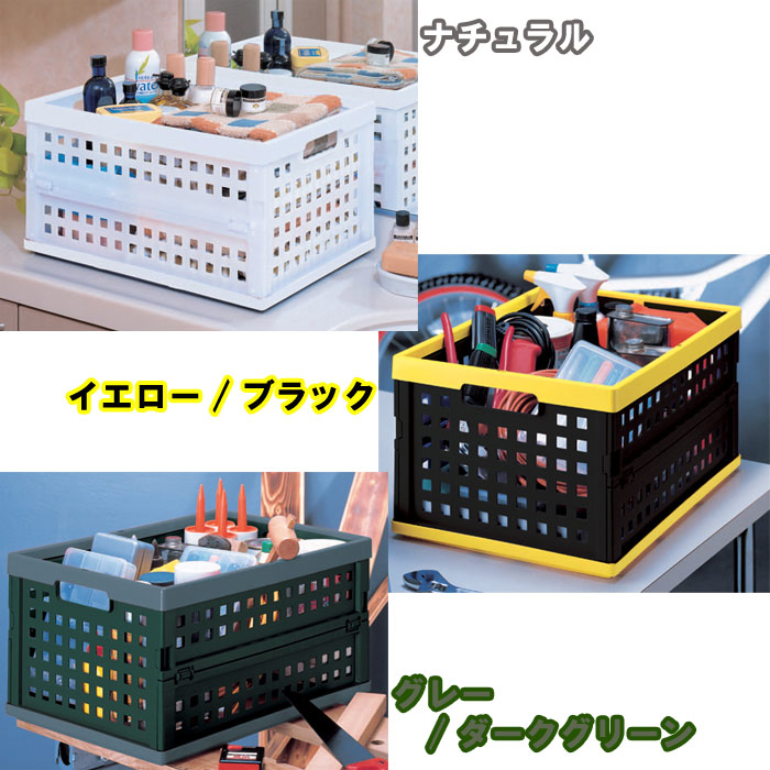 おりたたみコンテナ 26L フタ付 アイリスオーヤマ 【７個】 61-wSi8gMaL._AC_SY200_QL15_.jpg