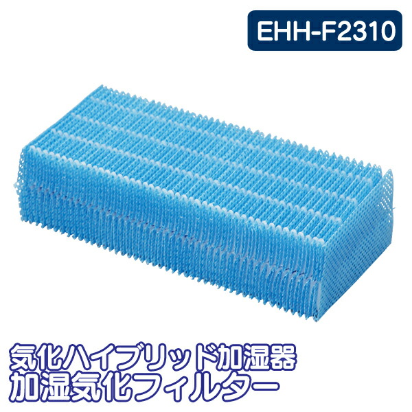 楽天市場】加湿器 フィルター 気化ハイブリッド加湿器 EHH-500 EHH