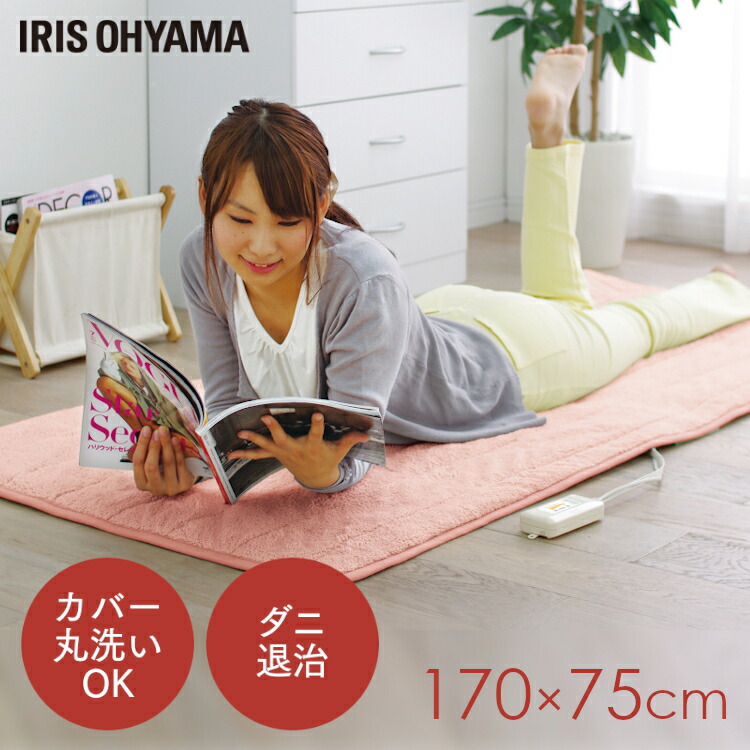 【未使用品】てぃーだ あったか電気マット 未使用品】てぃーだ あったか電気マット