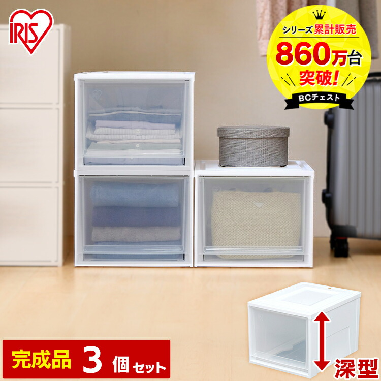 楽天市場】≪期間限定☆10％OFF≫衣装ケース 引き出し プラスチック
