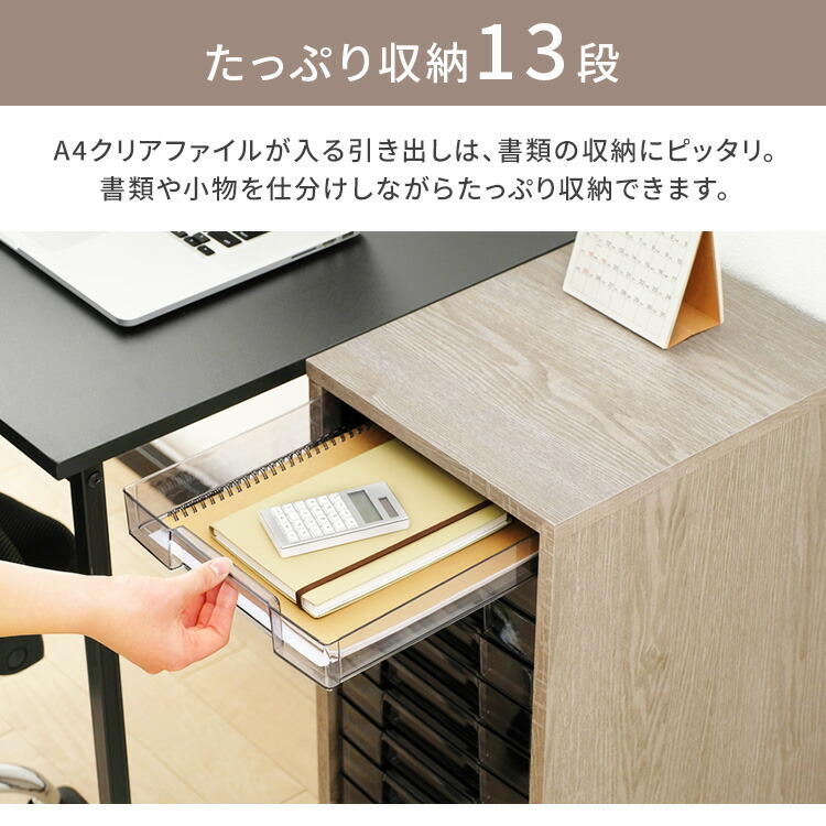 木製フロアケース Mfe7130 アッシュブラウン クリアブラック アッシュグレー クリアブラック送料無料 デスク収納 書類収納 レター 手紙 書類 整理 整頓 収納 用紙 紙 小物 引き出し 棚 事務用品 引出 書類整理 アイリスオーヤマ Ocrmglobal Com