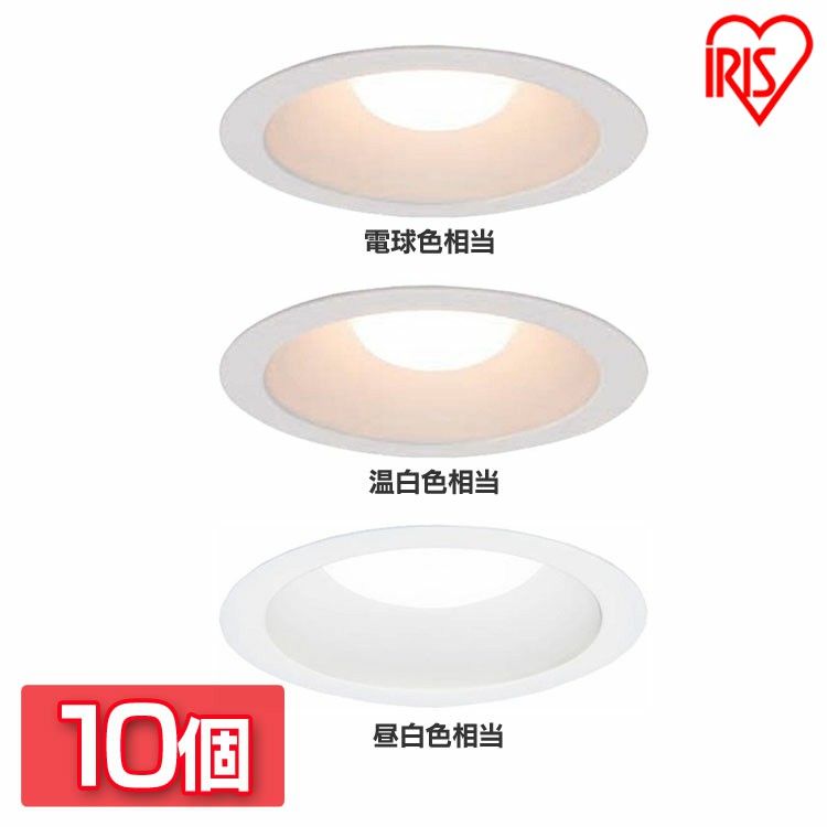 LEDダウンライト 25個セット 楽天市場】ダウンライト 高気密SB形LEDダウンライト 450lm LSB100