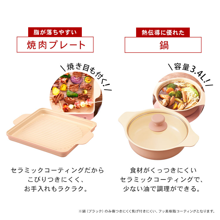 Ihコンロ 1400w 焼き肉プレート 浅鍋一式 Ihkp T3724 Ihkp Yp14 ネグロ 茶色 鴇色貨物輸送無料 Ih炊爨ヒーター クッキングヒーター Ihコンロ Ih Ihコンロ1400w 鍋 プレート 焼肉 コンロ 卓上コンロ パウダーコンパクト アヤメオーヤマ Ihクッキングヒーター