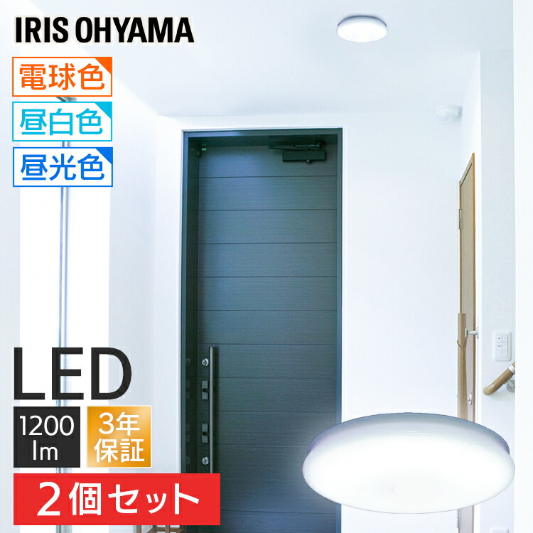 LEDシーリングライトの取り付け方法 | LED照明器具（シーリング