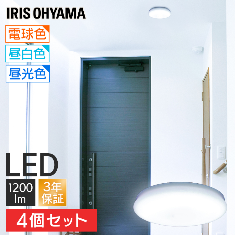 10 Off アイリスオーヤマ 薄型 4個セット シーリングライト 10lm 昼光色 昼白色 電球色 Scl12d Uu Scl12n Uu Scl12l Uu 電気 ミニシーリングライト 節電 省エネ 脱衣所 照明器具 天井照明 おしゃれ 小型シーリングライト 玄関 廊下 照明 Led Dqf6ofua6bbo